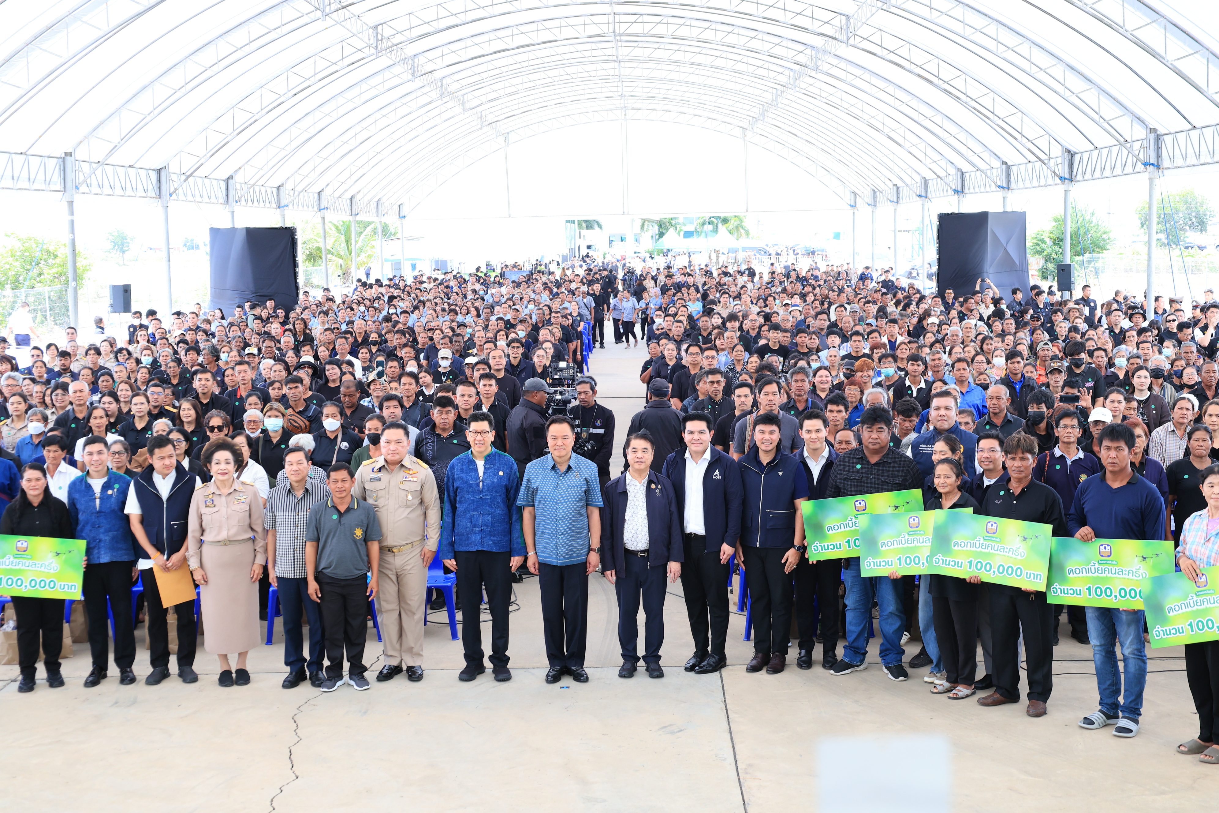 title - ส.ป.ก. ร่วมงานเปิดตัวโครงการสินเชื่อดอกเบี้ยคนละครึ่ง เพื่อลดต้นทุนการผลิต ณ จังหวัดพระนครศรีอยุธยา